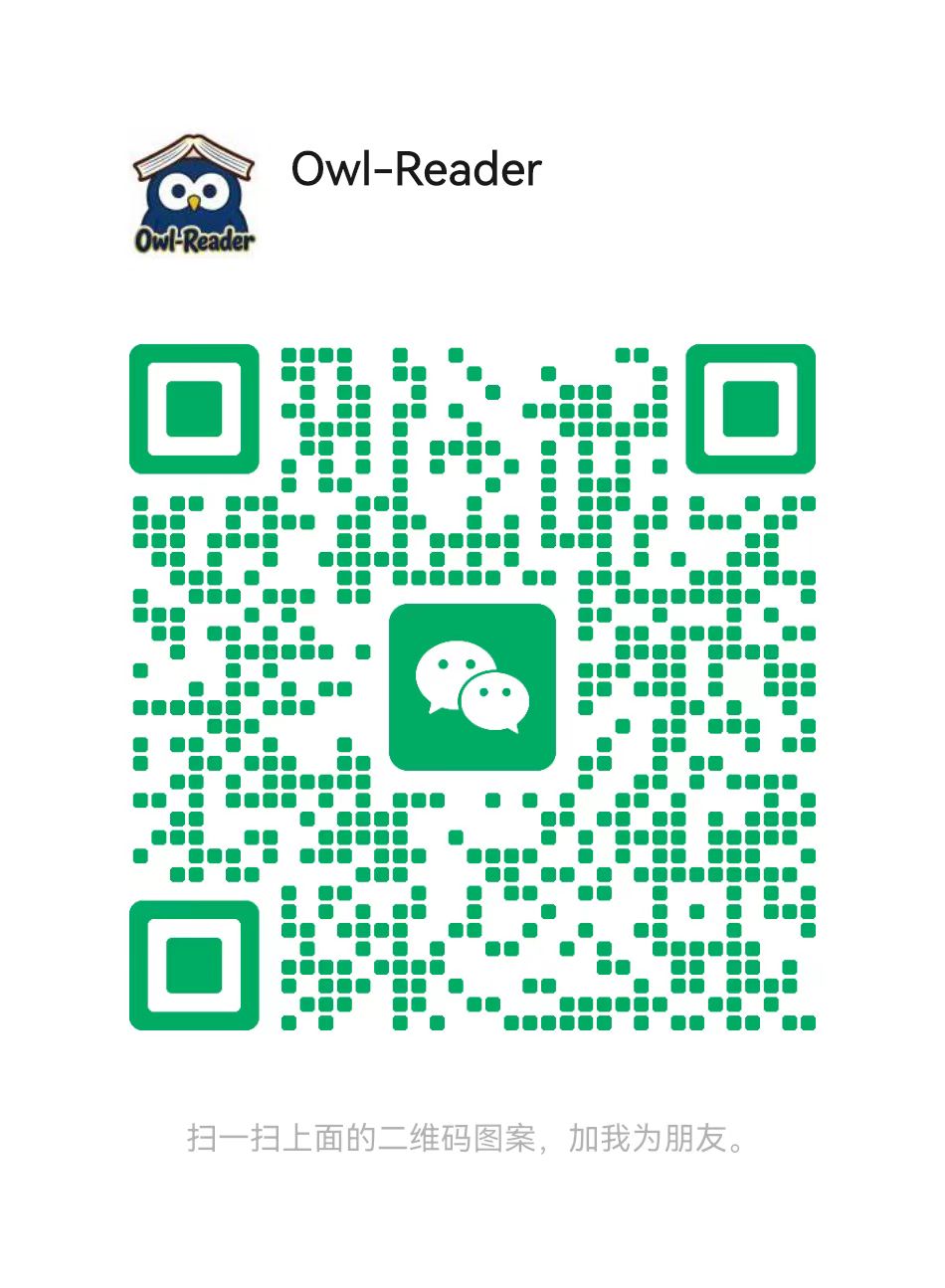 微信客服二维码